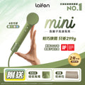 Laifen Mini 負離子高速風筒 （附送標準順滑風嘴/便攜收納包）