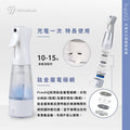 SAVEWO FreshQ FQ200 第二代充電式次氯酸製造機