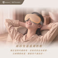 SAVEWO DeepSleep C60 深眠氣壓按摩眼罩