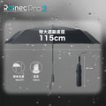 Savewo Rainec Pro 2 快速安全自動摺疊遮 (典雅黑)