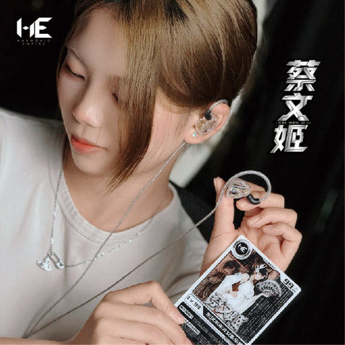 HE蔡文姬10mm動圈單元入耳式耳機