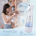 SAVEWO 救世 FreshQ 第二代 FQ200 充電式次氯酸製造機