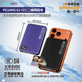CONVEN PG10MS-G2 10000mAh QI 2.2 25W Wireless Battery