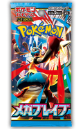 Pokémon 日版 M1L「メガブレイブ」原盒