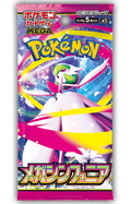 Pokémon 日版 M1S「メガシンフォニア」原盒