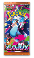 Pokémon 日版 M2「インフェルノX」原盒
