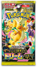 Pokémon 日版 M2a「MEGAドリームex」原盒