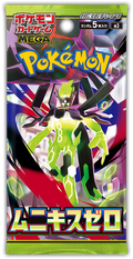Pokémon 日版 M3「ムニキスゼロ／虛無歸零」原盒