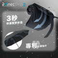 Savewo Rainec Pro 2 快速安全自動摺疊遮 (典雅黑)