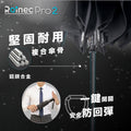 Savewo Rainec Pro 2 快速安全自動摺疊遮 (典雅黑)