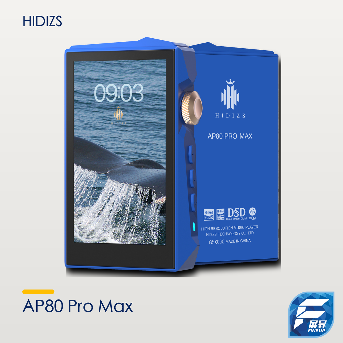 Hidizs AP80 Pro Max 鋁合金版原主圖