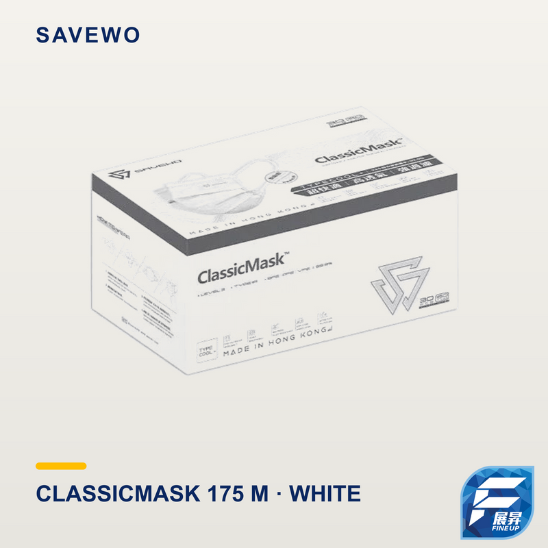 SAVEWO ClassicMask 175mm M 白色主圖