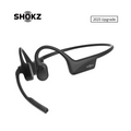 Shokz OpenComm2 2025 Upgrade 骨傳導通訊耳機 (C120)
