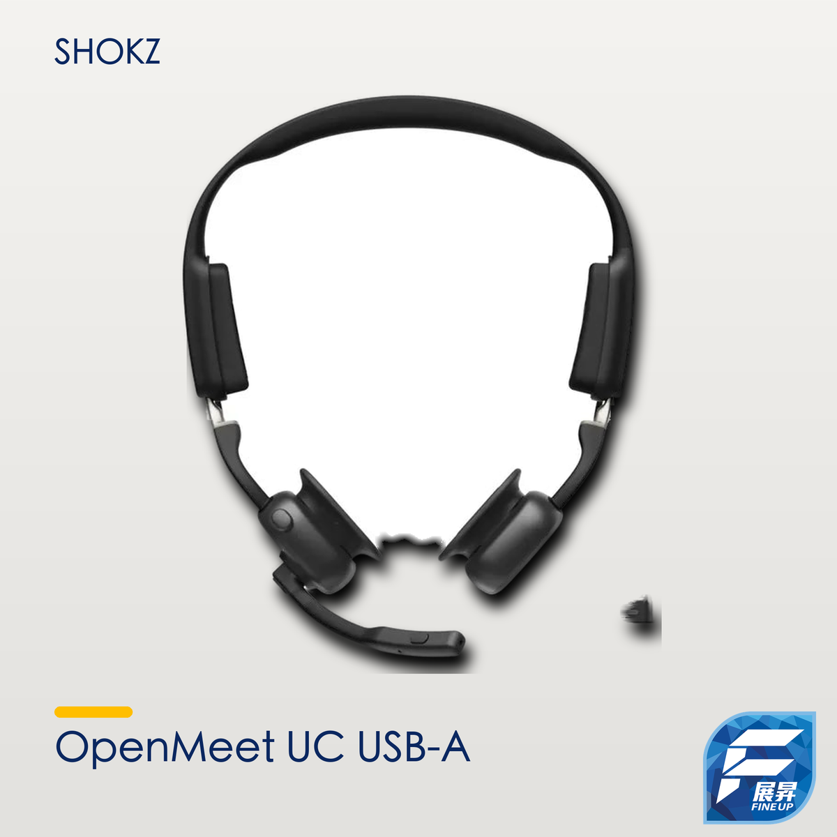 Shokz OpenMeet UC USB-A｜Fine Up 官方實物來源 V2 暖淺灰主圖｜2026-10-18
