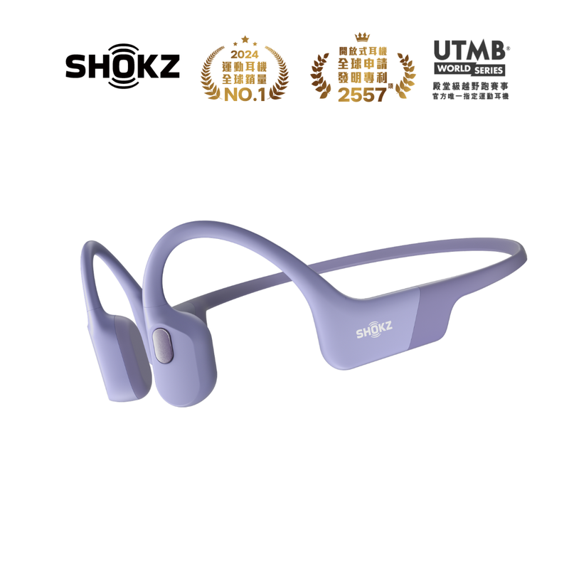 Shokz OpenRun Air 專業運動耳機