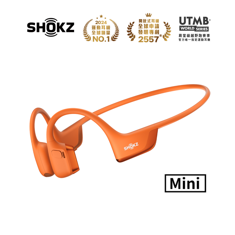 Shokz OpenRun Pro 2 Mini (S821) 專業運動耳機
