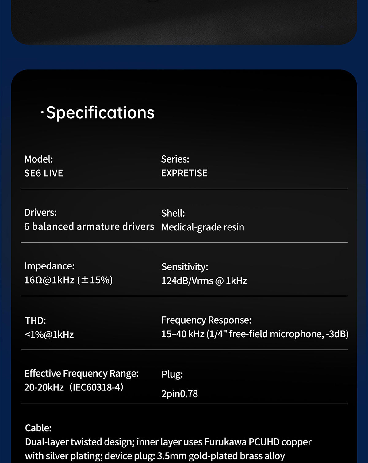 Softears SE6 Live 完整技術規格