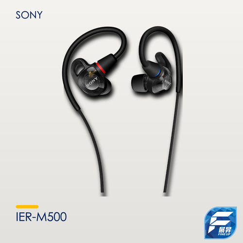 Sony IER-M500