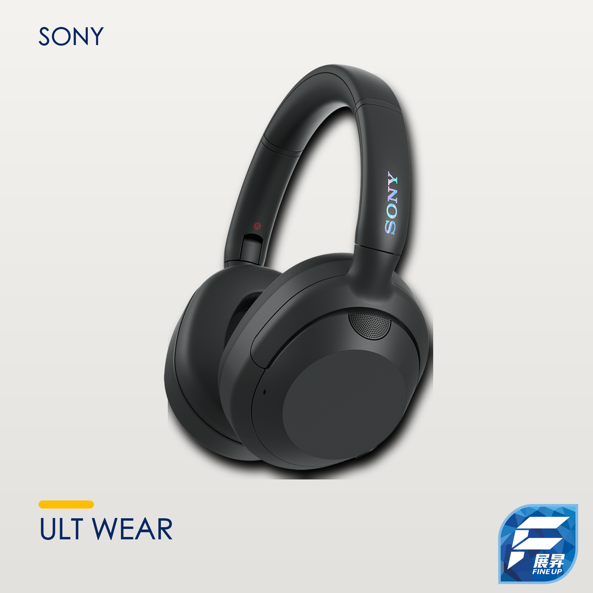 Sony ULT WEAR｜Fine Up 2000px 暖淺灰實物主圖｜2026-10-17