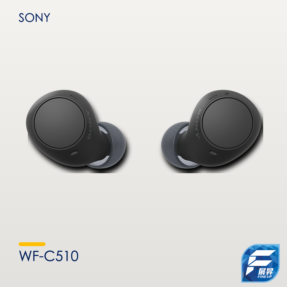 Sony WF-C510｜Fine Up 2000px 暖淺灰實物主圖｜2026-10-17