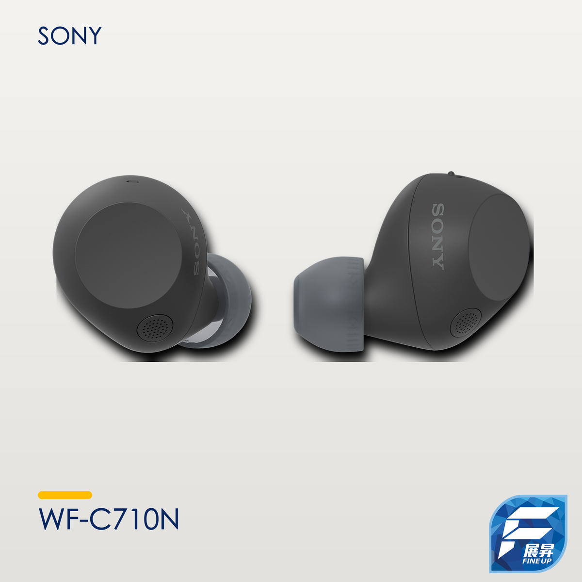 Sony WF-C710N｜Fine Up 2000px 暖淺灰實物主圖｜2026-10-17