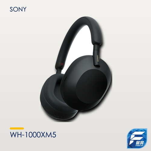 Sony WH-1000XM5 無線降噪頭戴式耳機