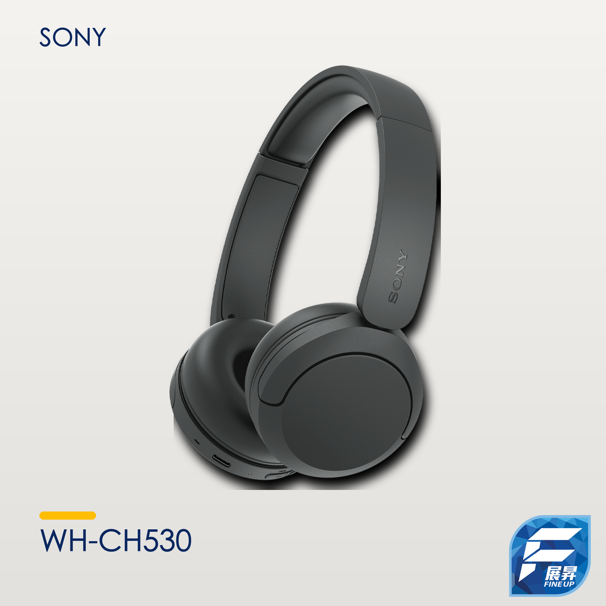 Sony WH-CH530｜Fine Up 2000px 暖淺灰實物主圖｜2026-10-17