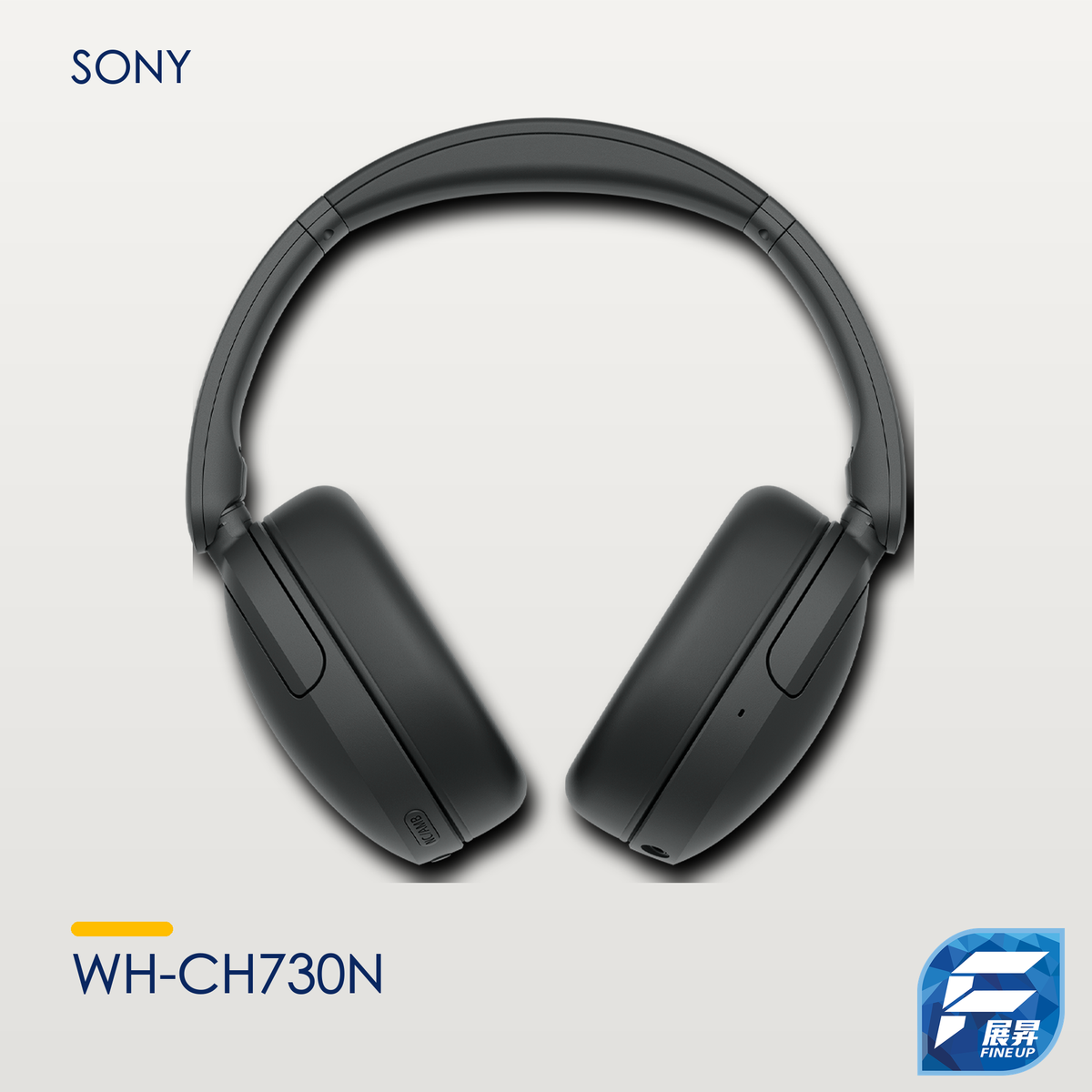 Sony WH-CH730N｜Fine Up 2000px 暖淺灰實物主圖｜2026-10-17