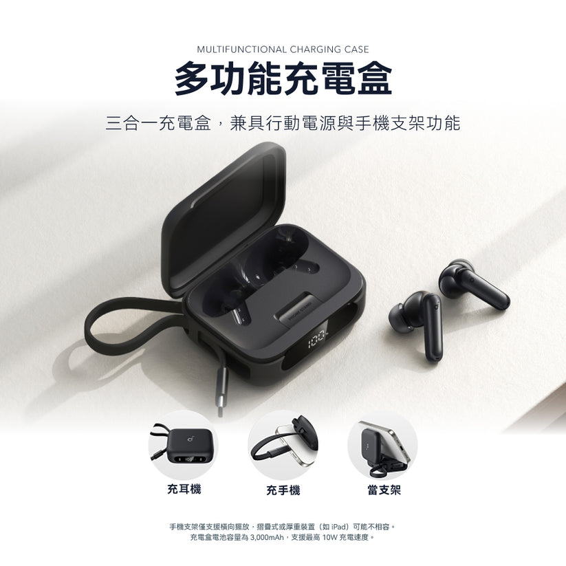 SoundCore P41i 官方產品圖 6