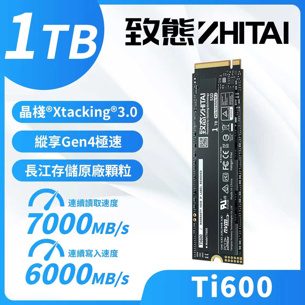 ZHITAI 致態 Ti600 1TB 7000MB/s 規格圖