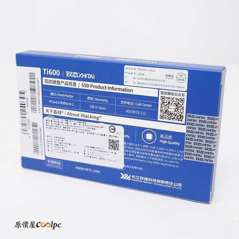 致態 Ti600 2TB 產品圖 2