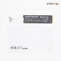 致態 ZhiTai Ti600 2TB PCIe 4.0 NVMe M.2 SSD｜加送 PS5 散熱片
